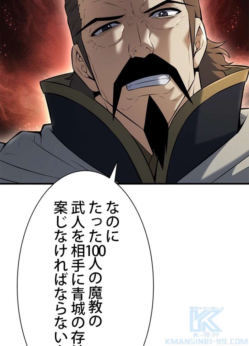 P66