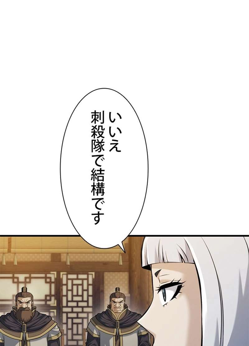 P83