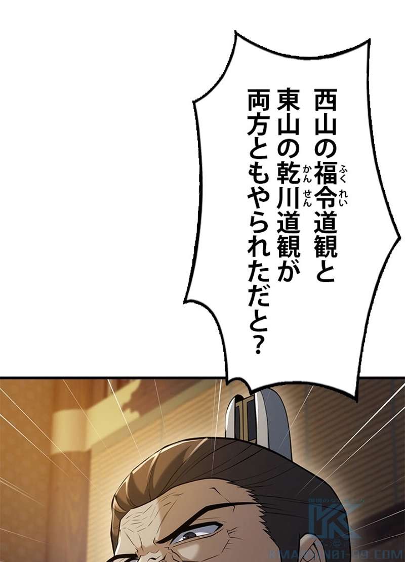 P93