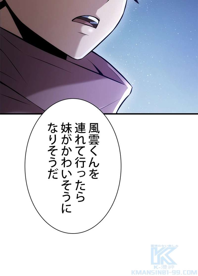 P103