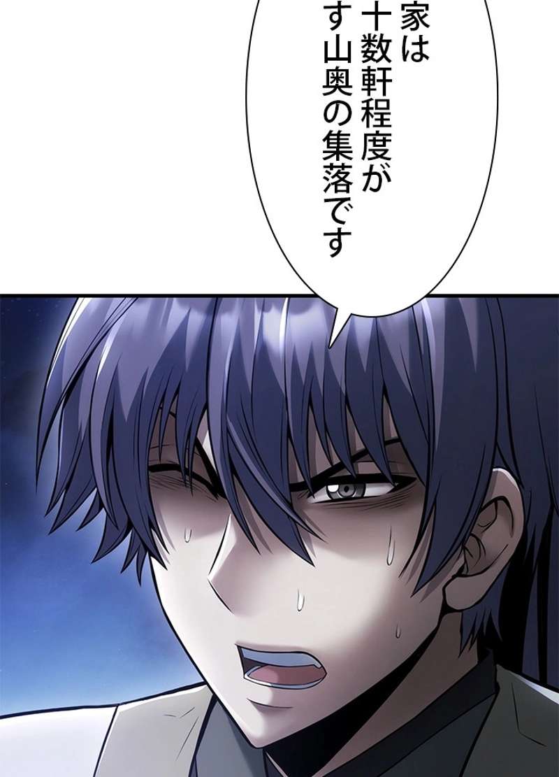 P87