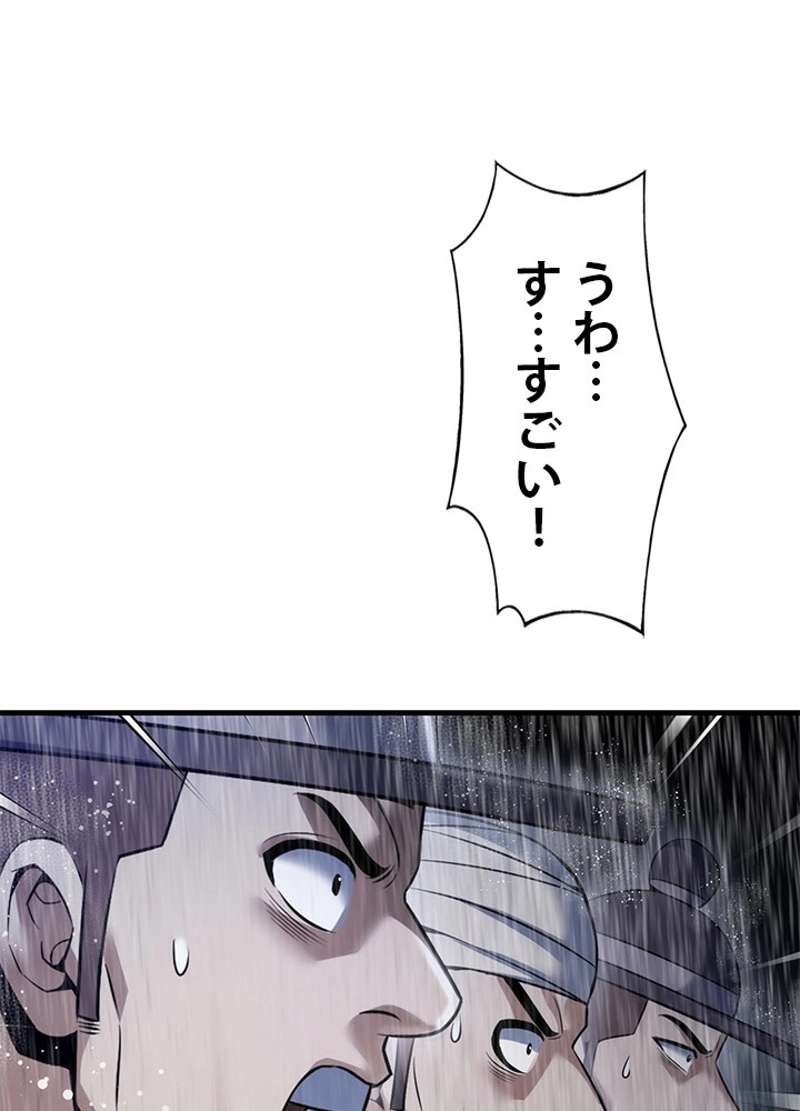 P113