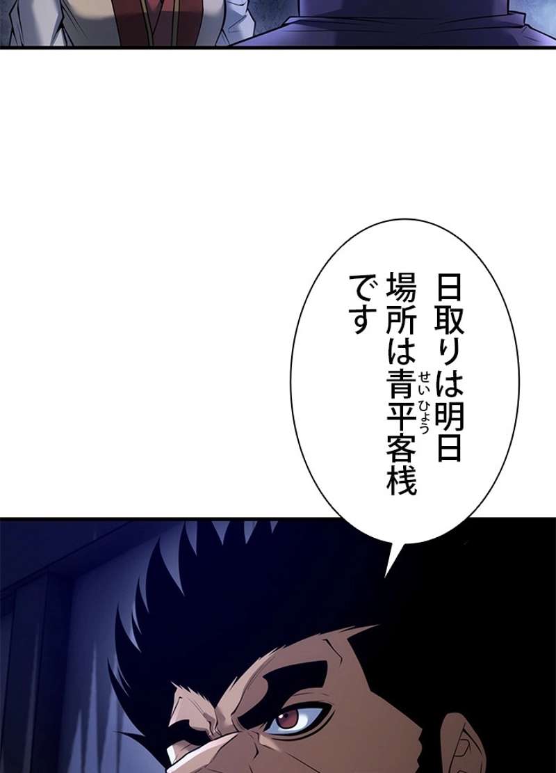 P49