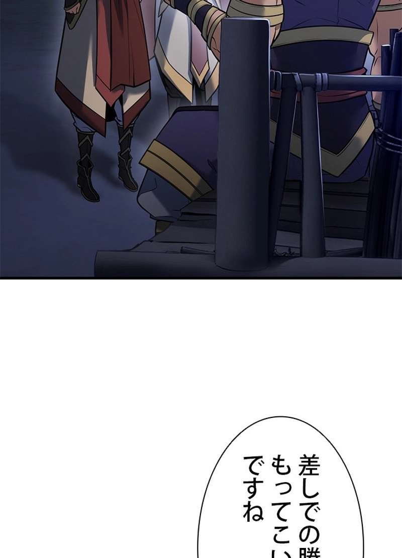P52