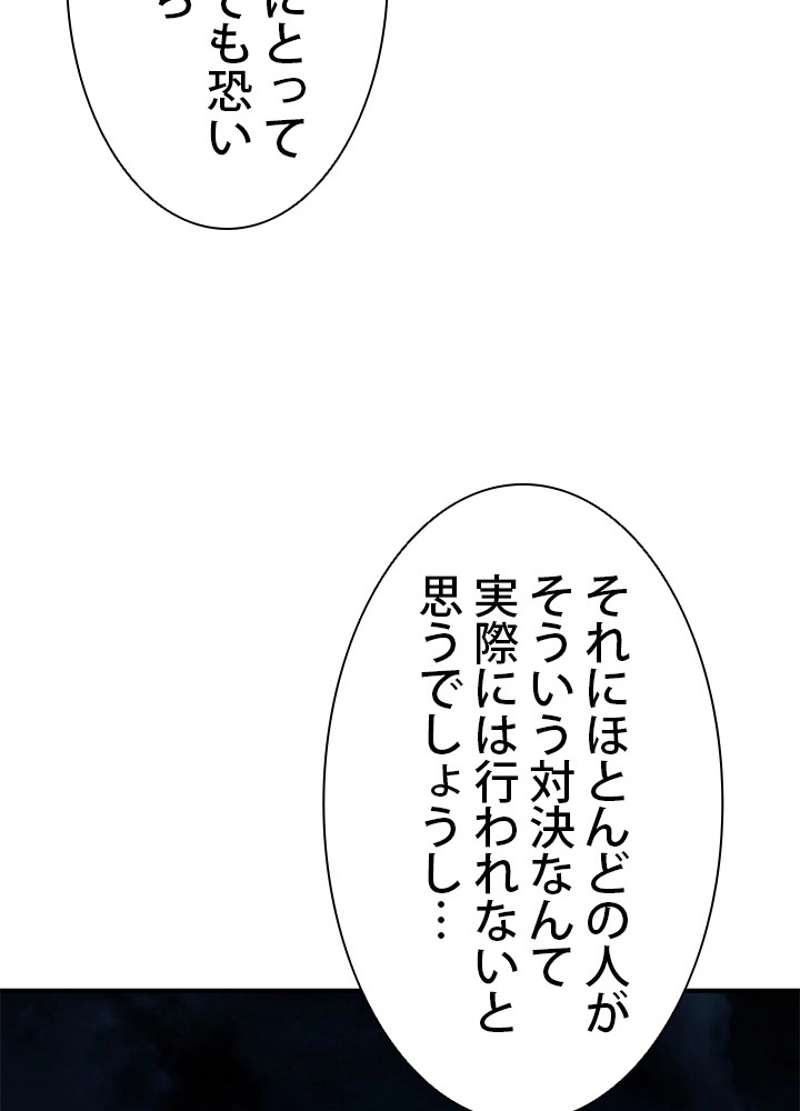 P56