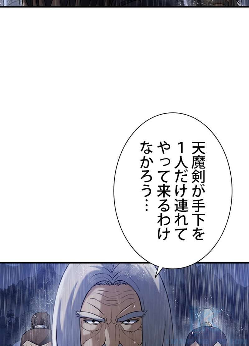 P87