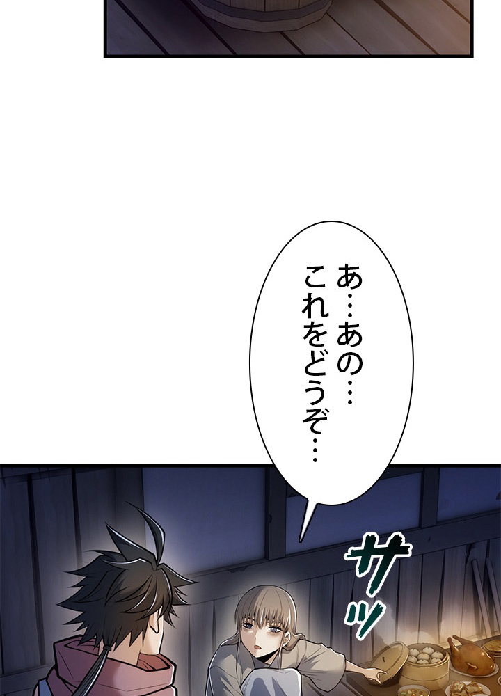 P49