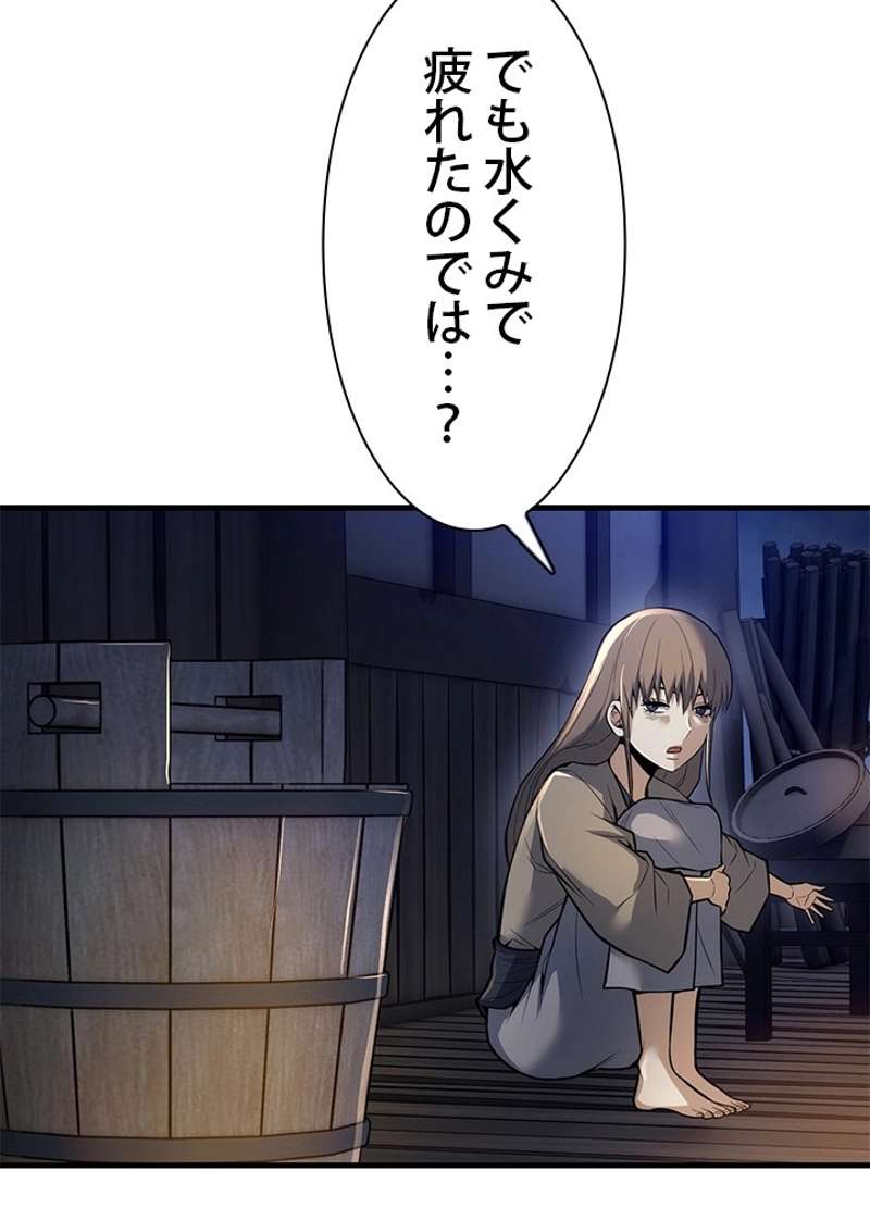 P52