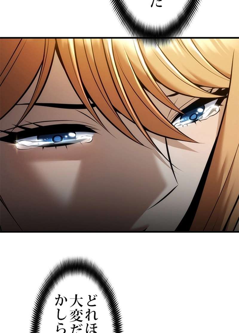 P79