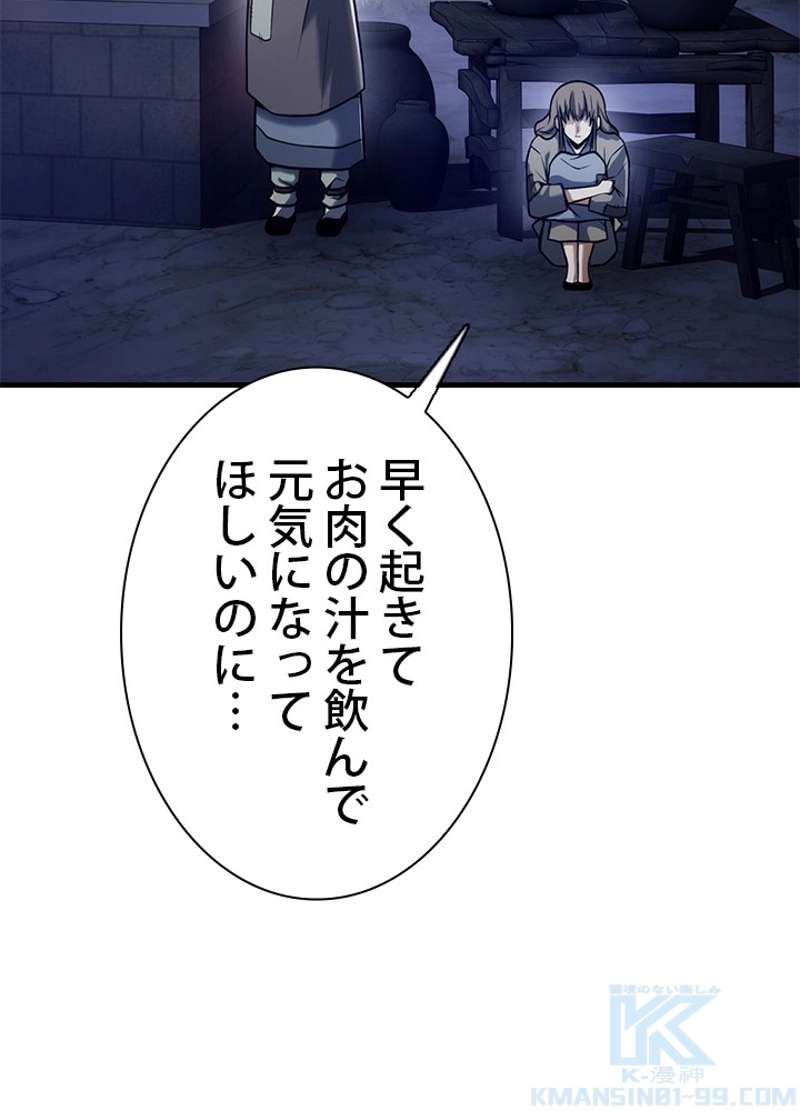 P87