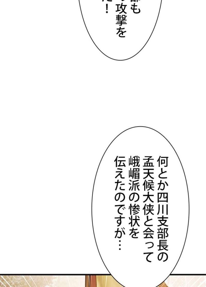 P102