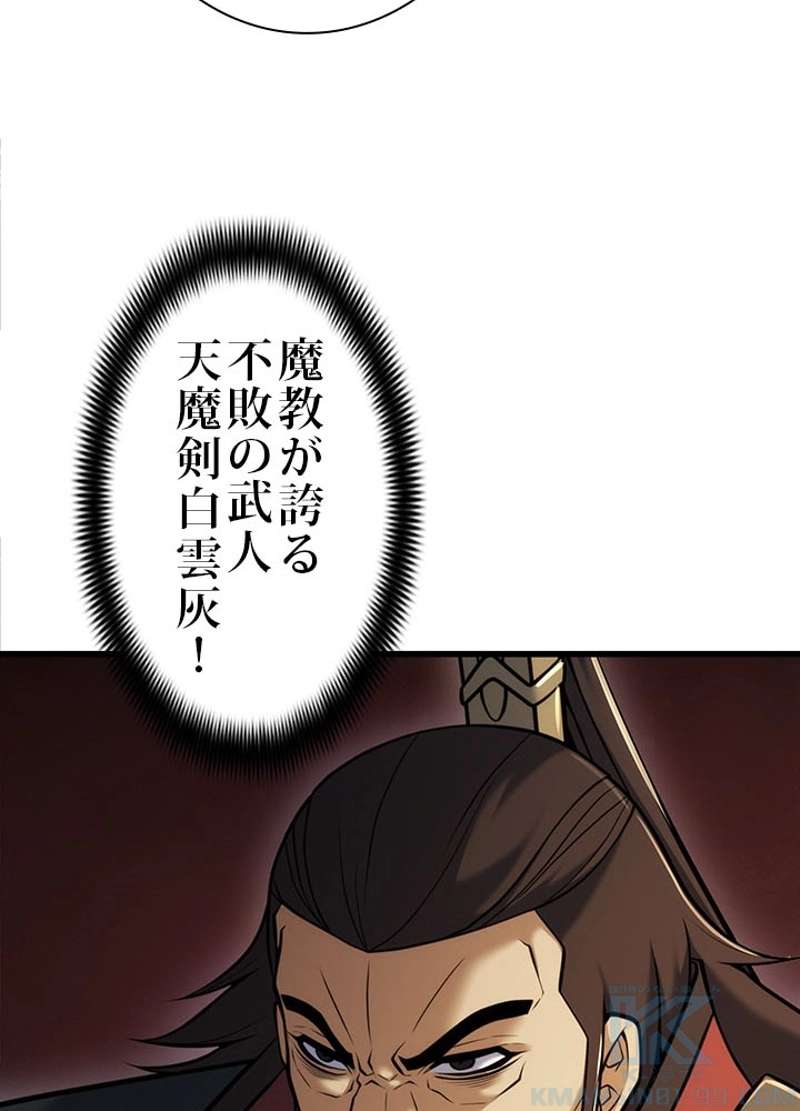 P106