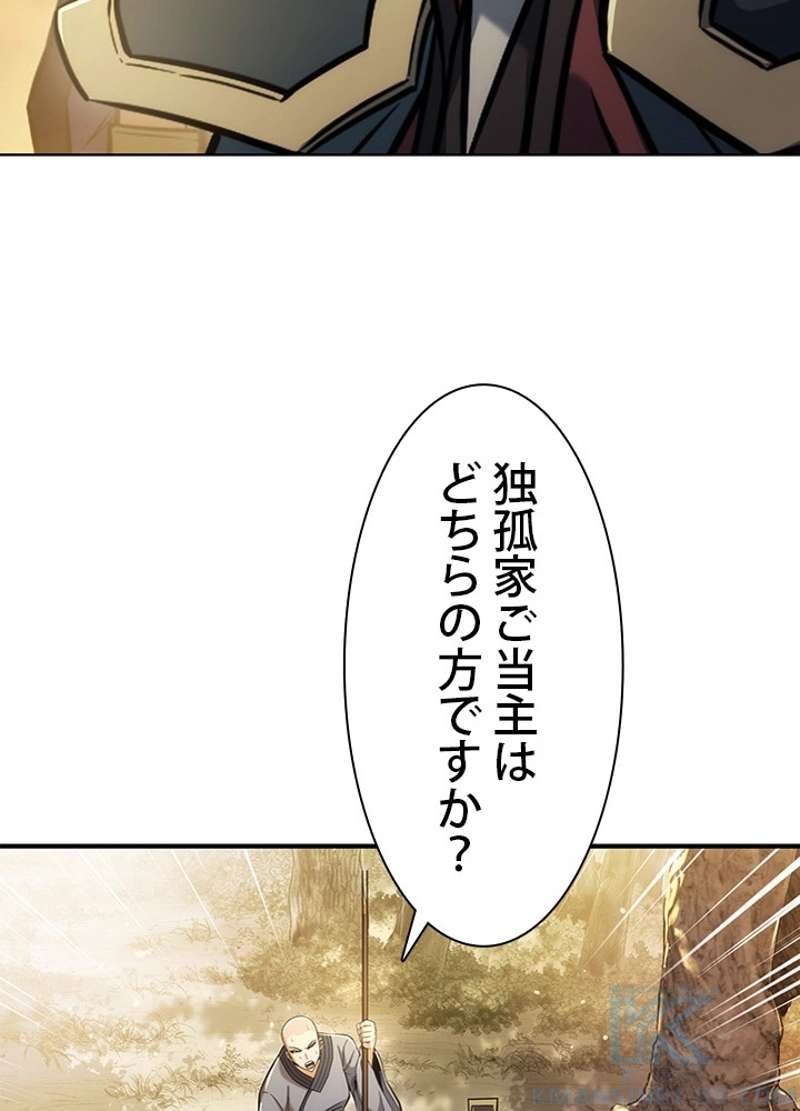 P58