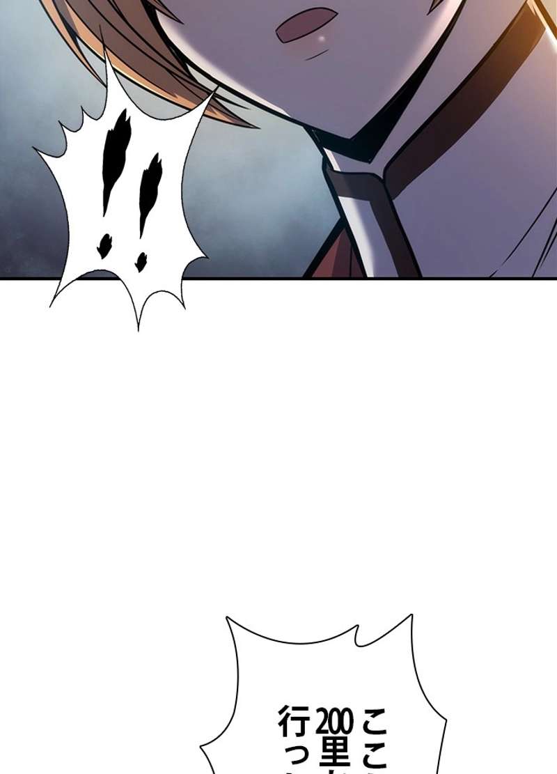 P74