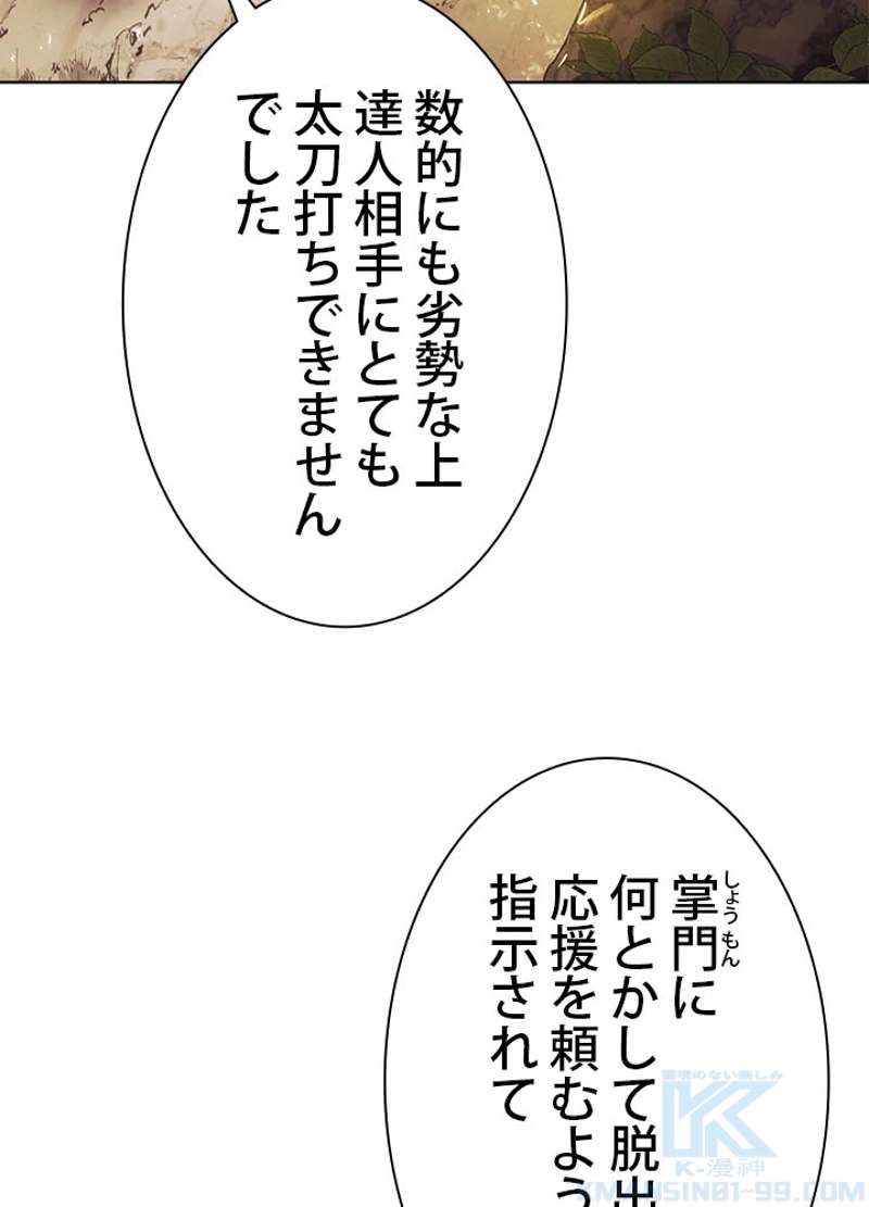 P88