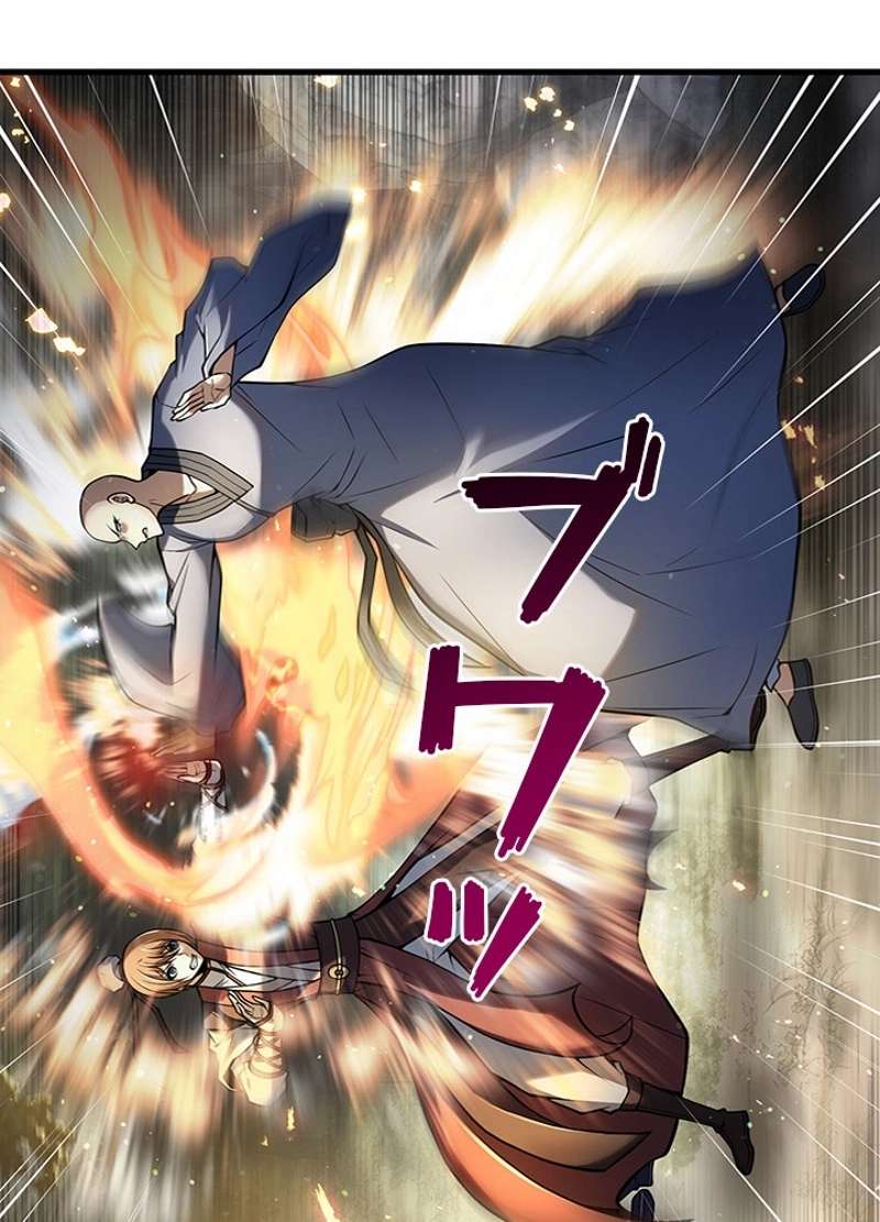 P54