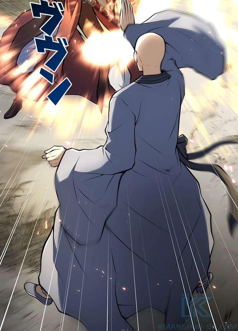 P61