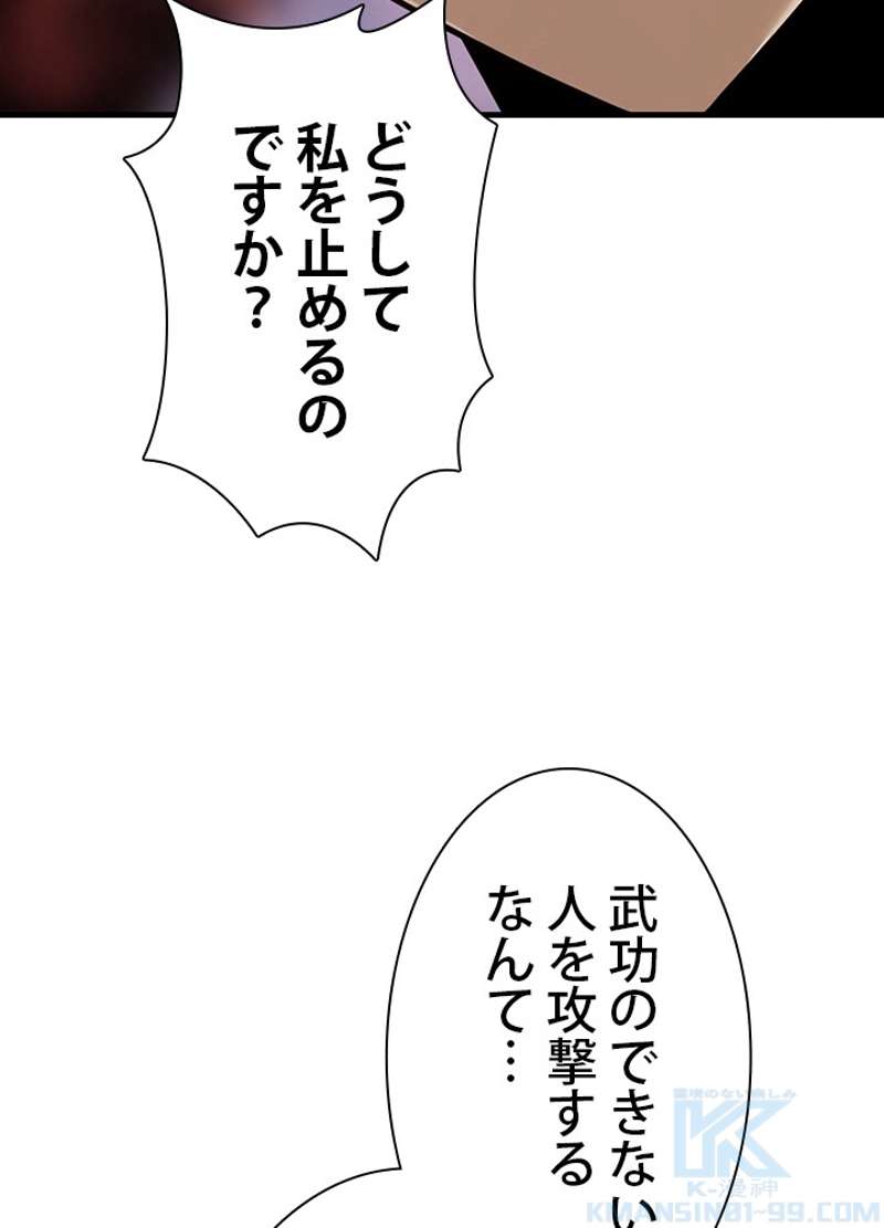 P64
