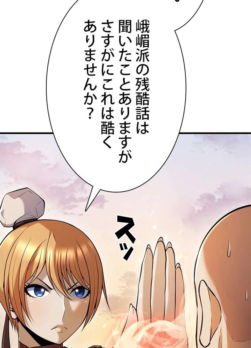 P65
