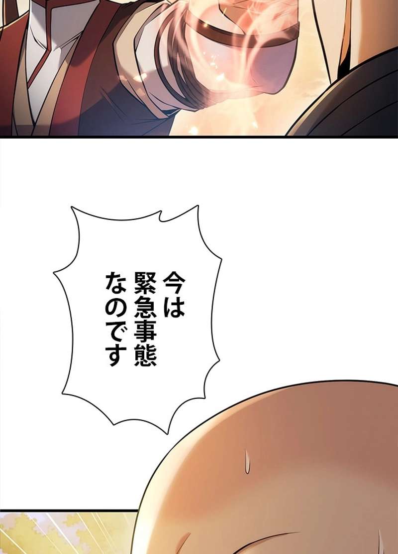 P66