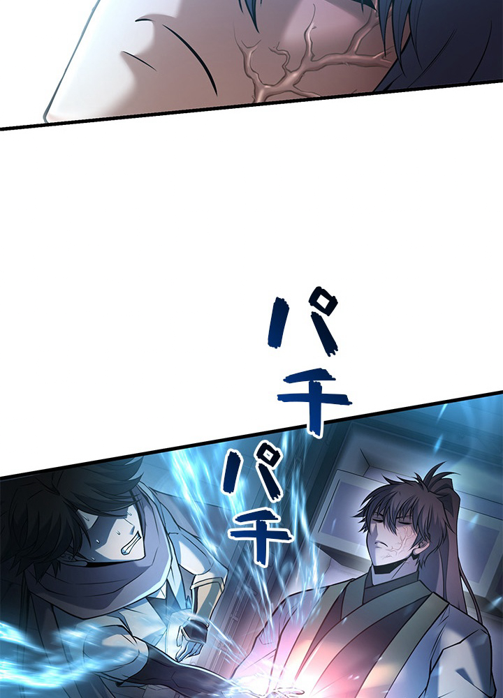 P103