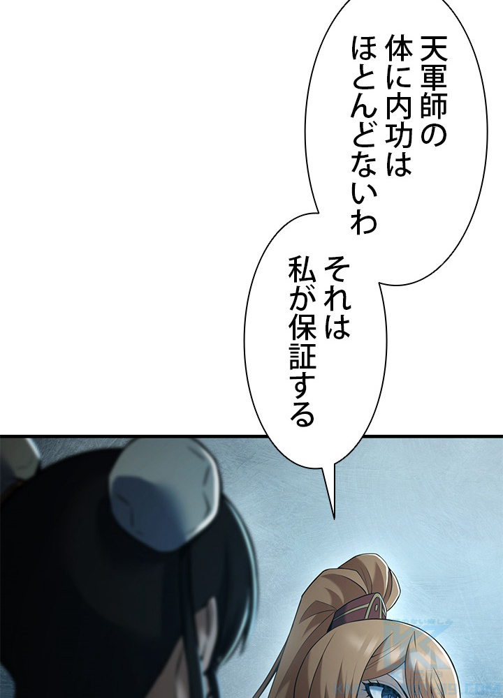 P69