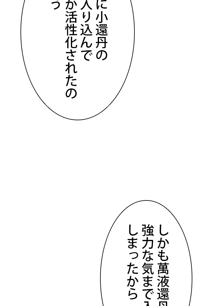 P79