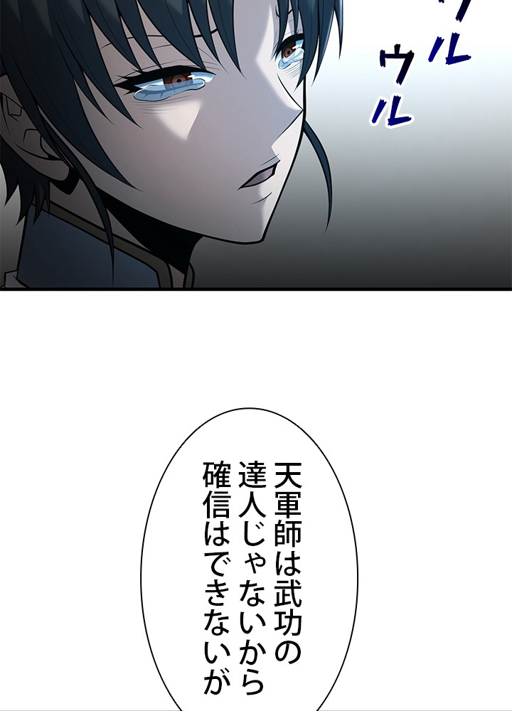P86