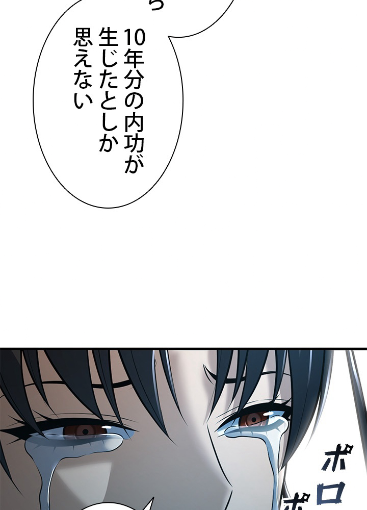P88