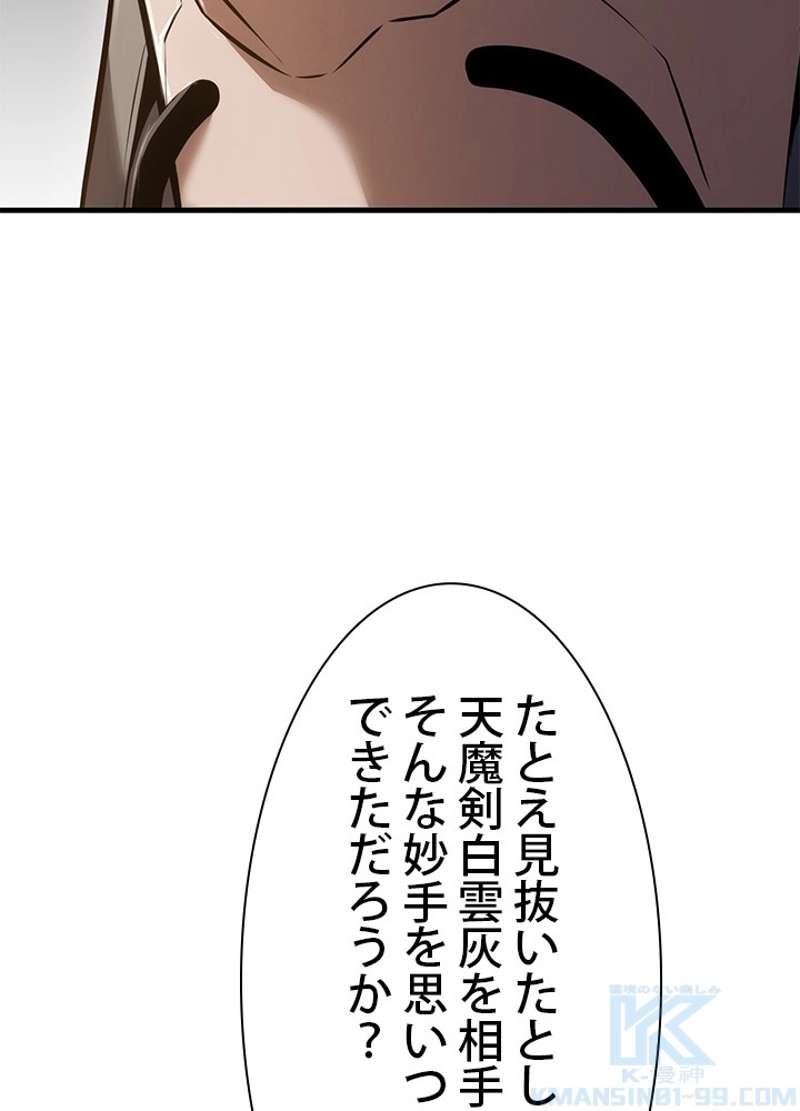 P111