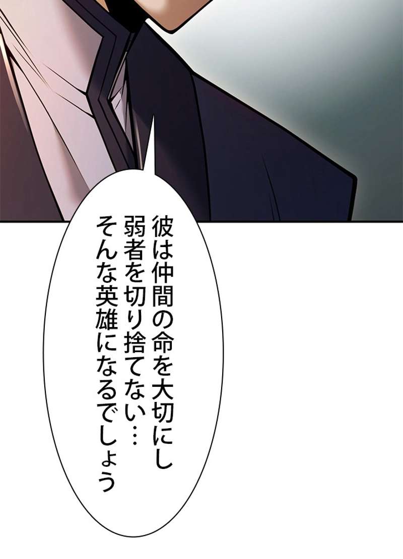 P49