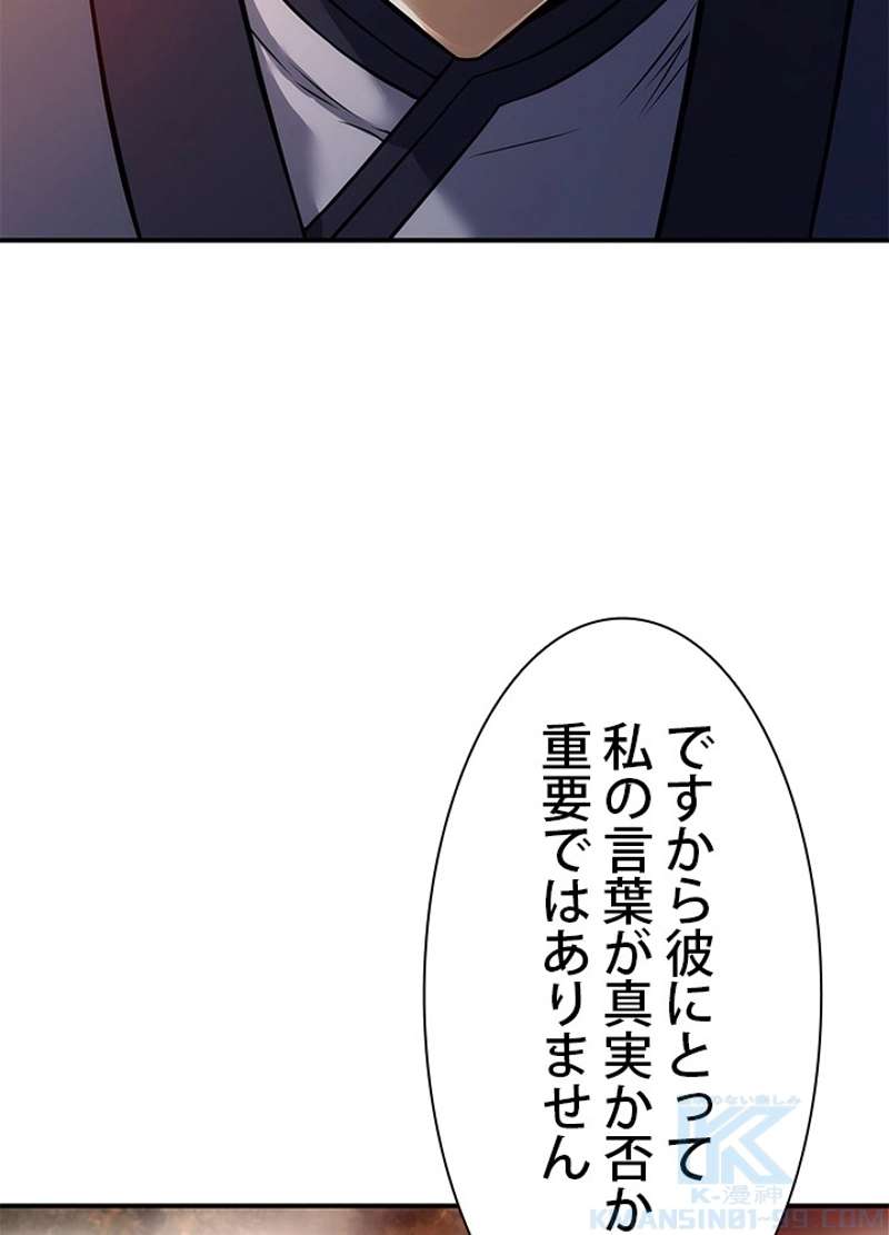 P54