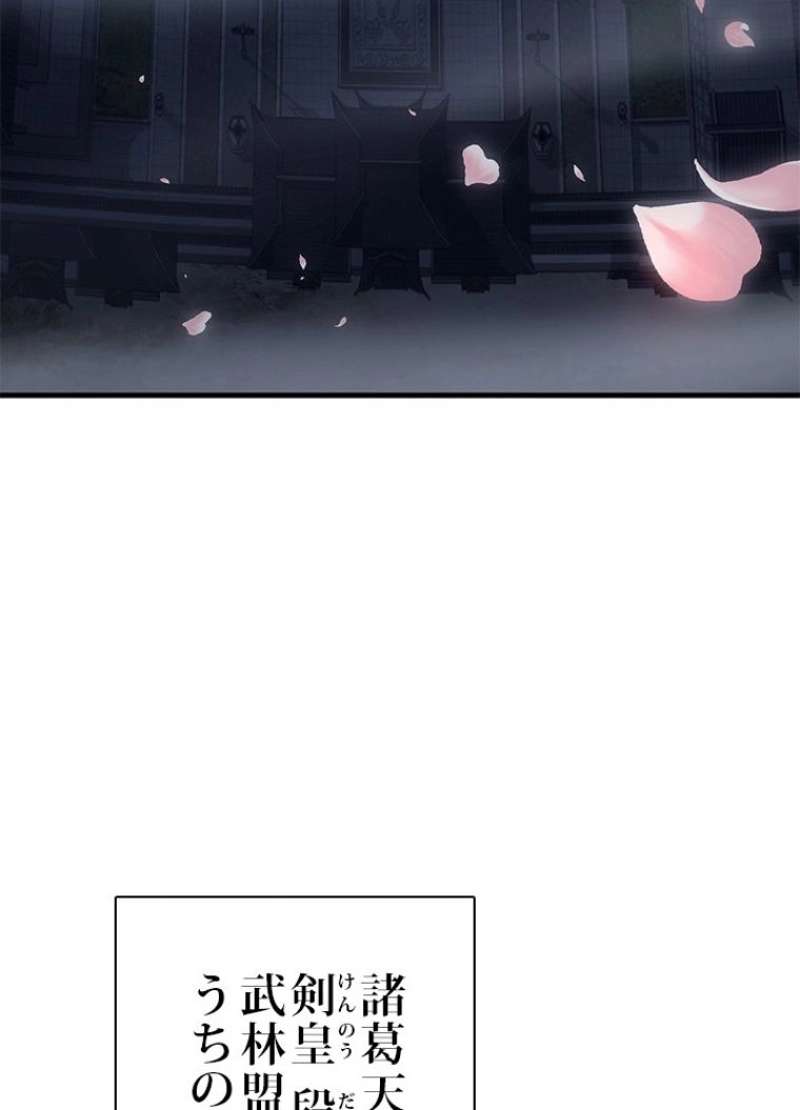 P88