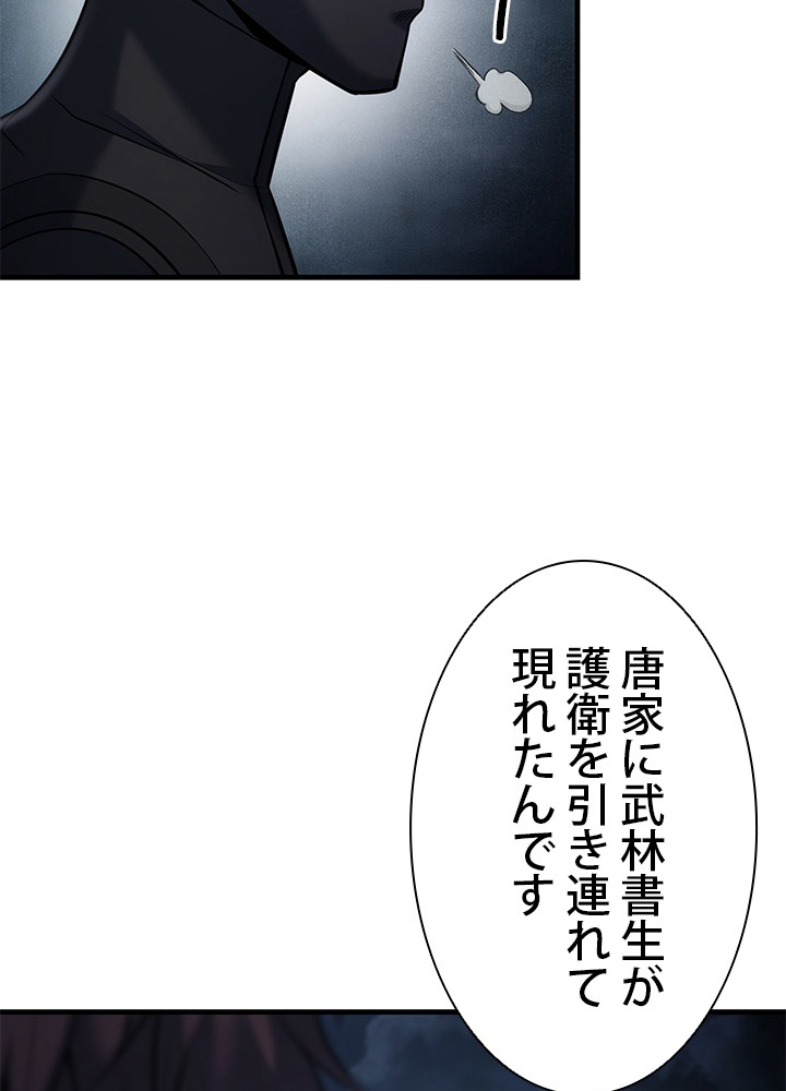 P104