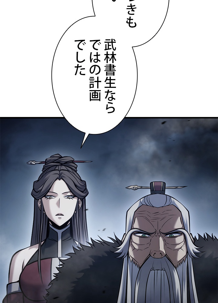 P49