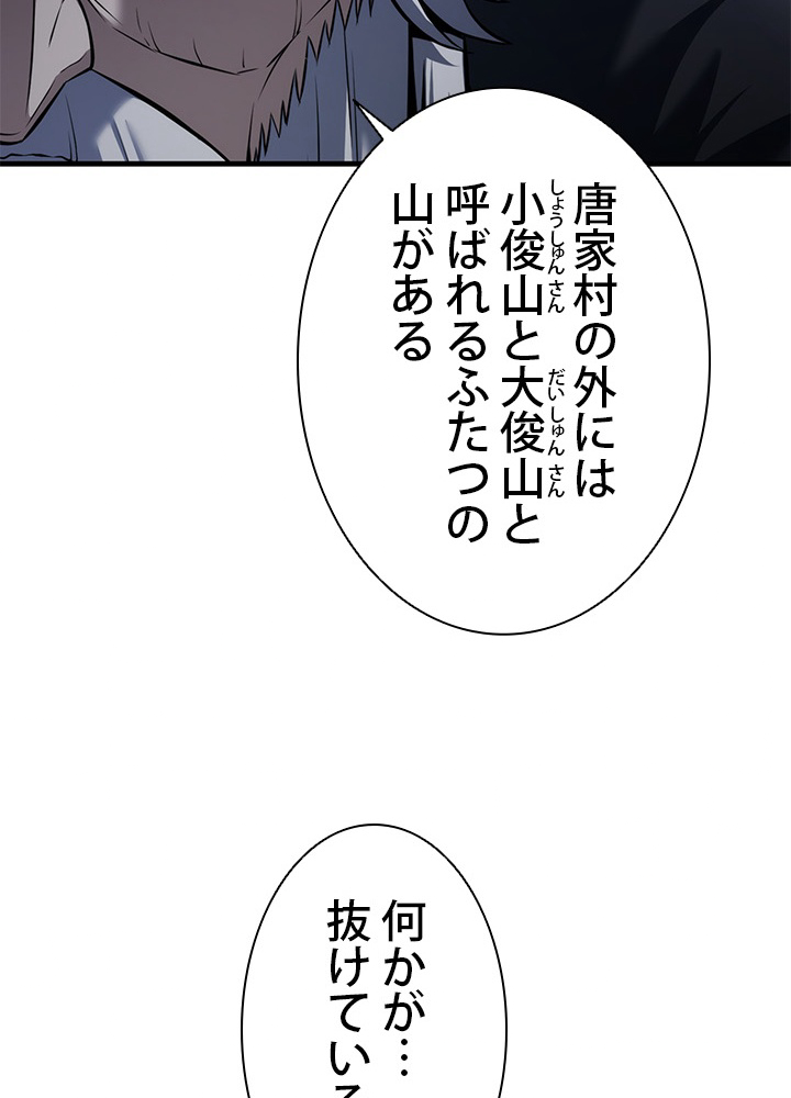 P59
