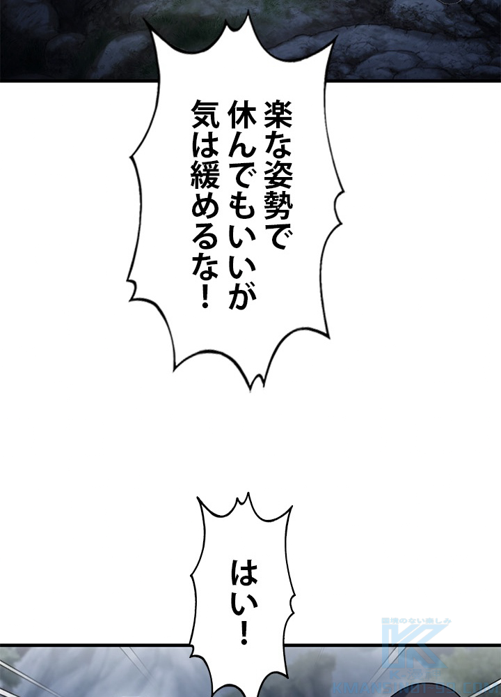 P81