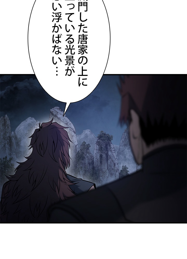 P86