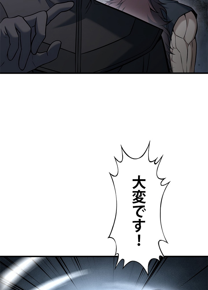 P97