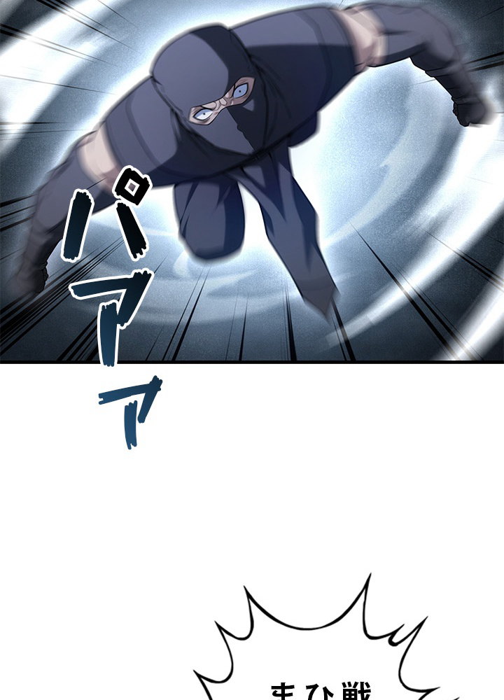 P98