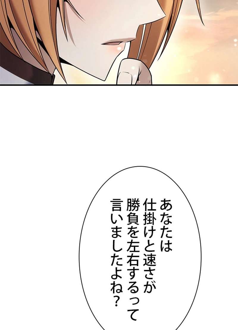 P108