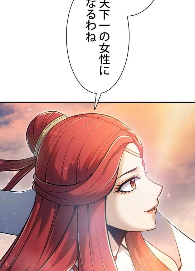 P56