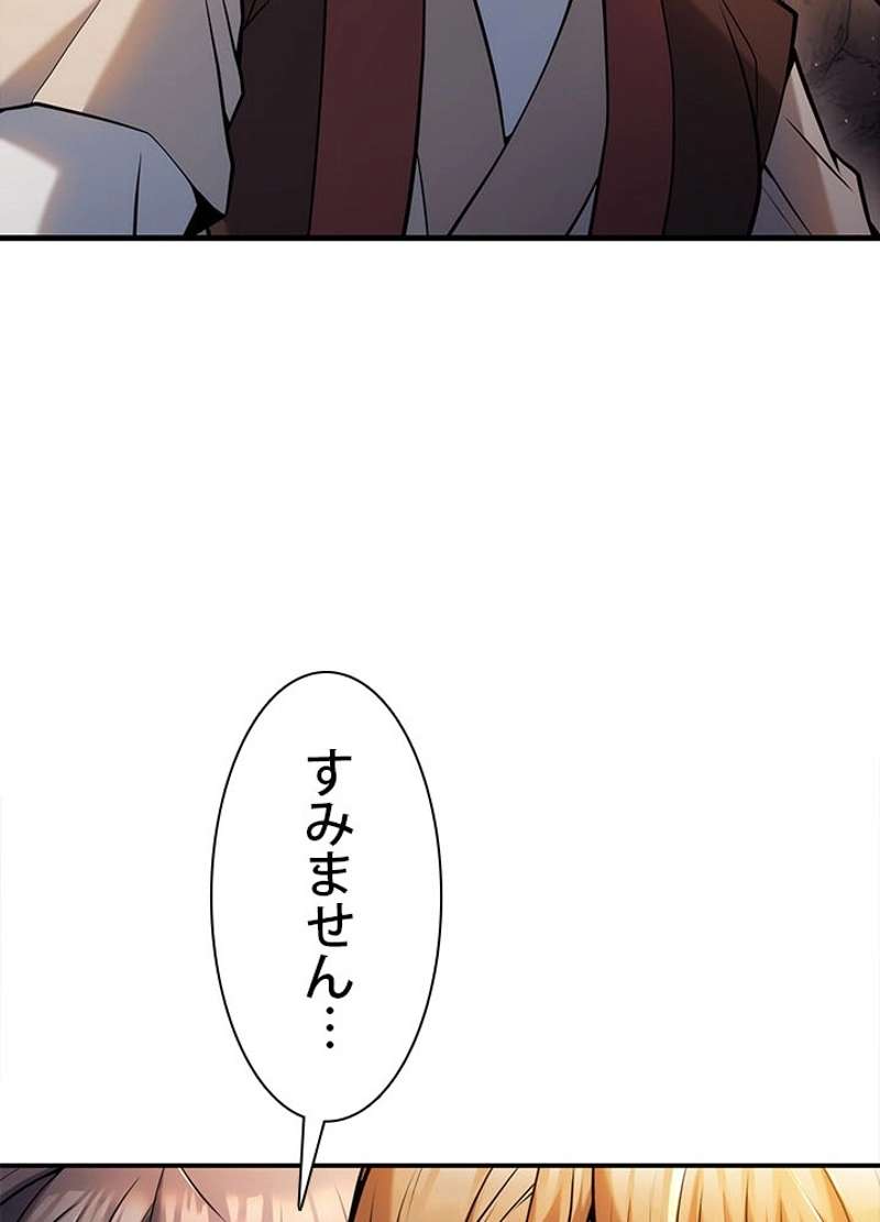 P83