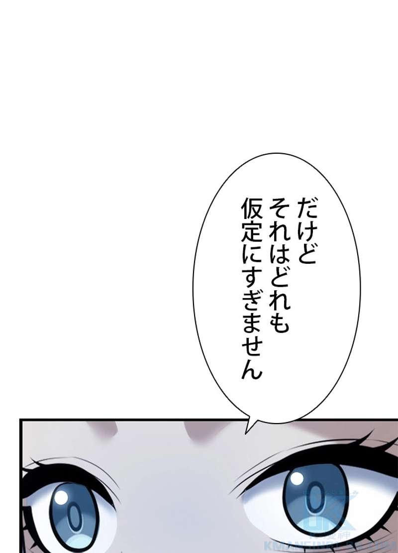 P78
