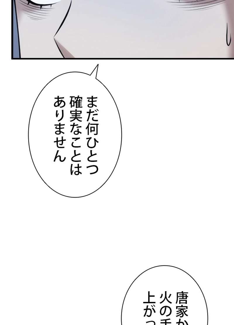 P79