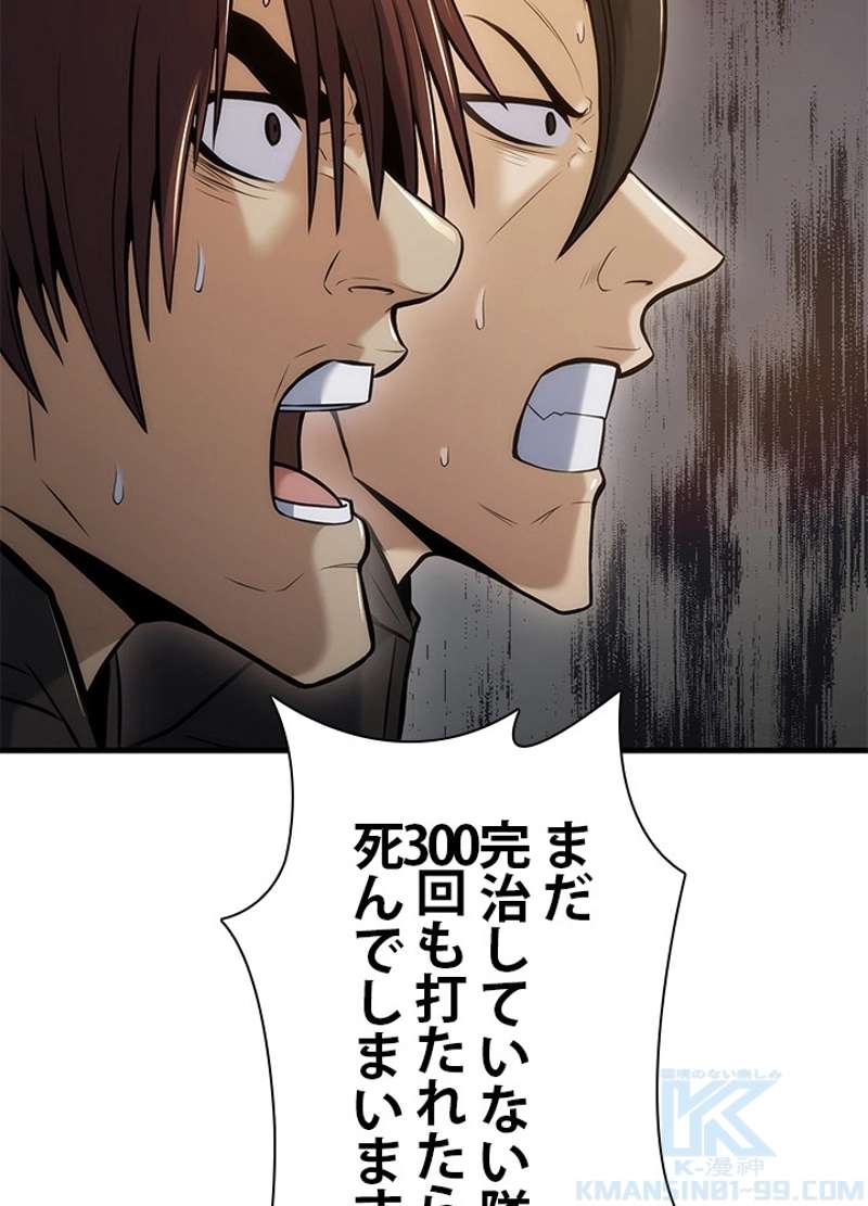 P105