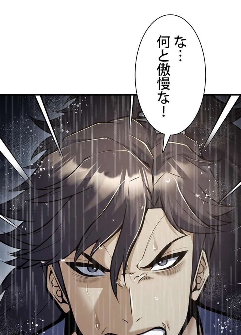 P53