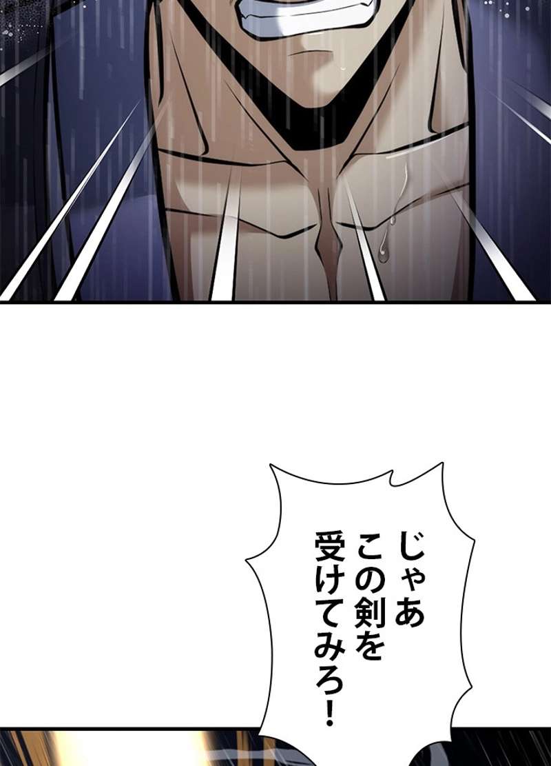 P54