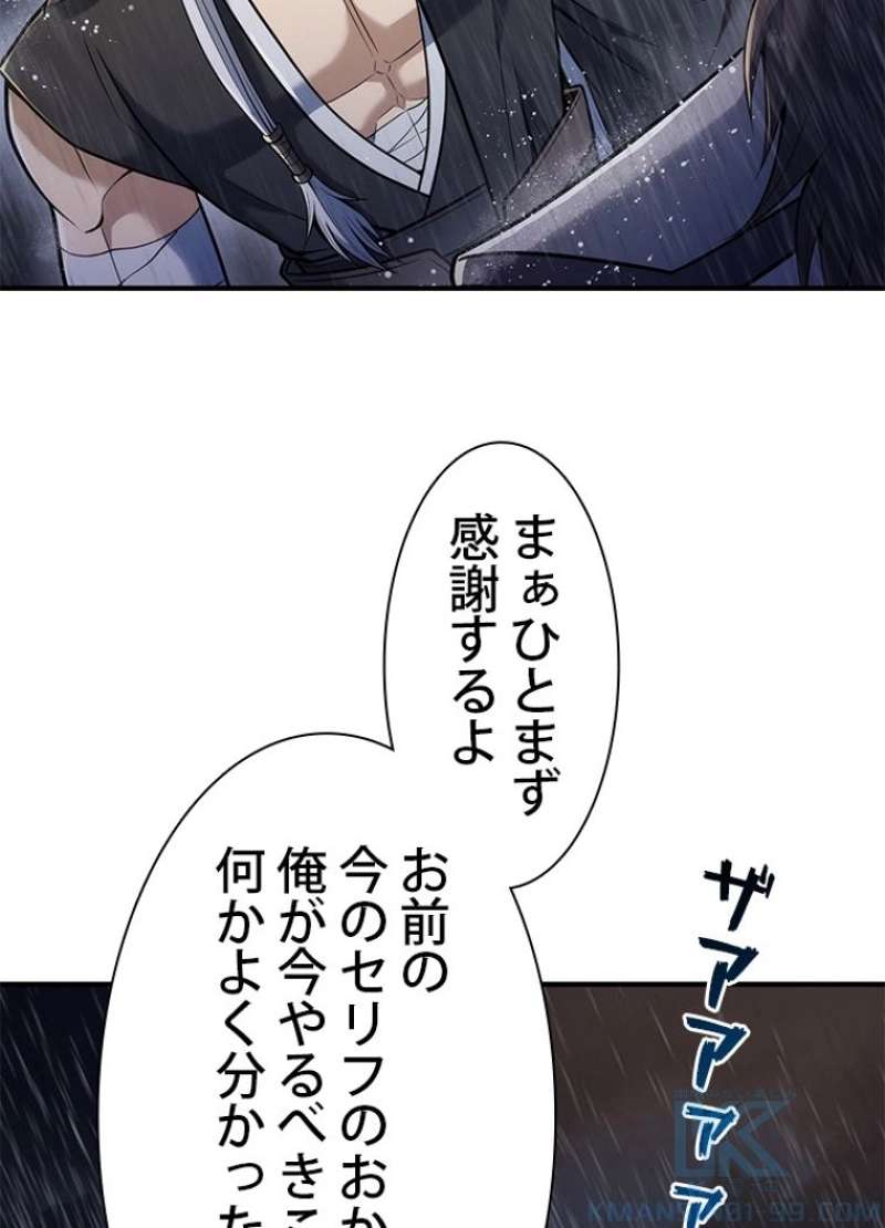 P88