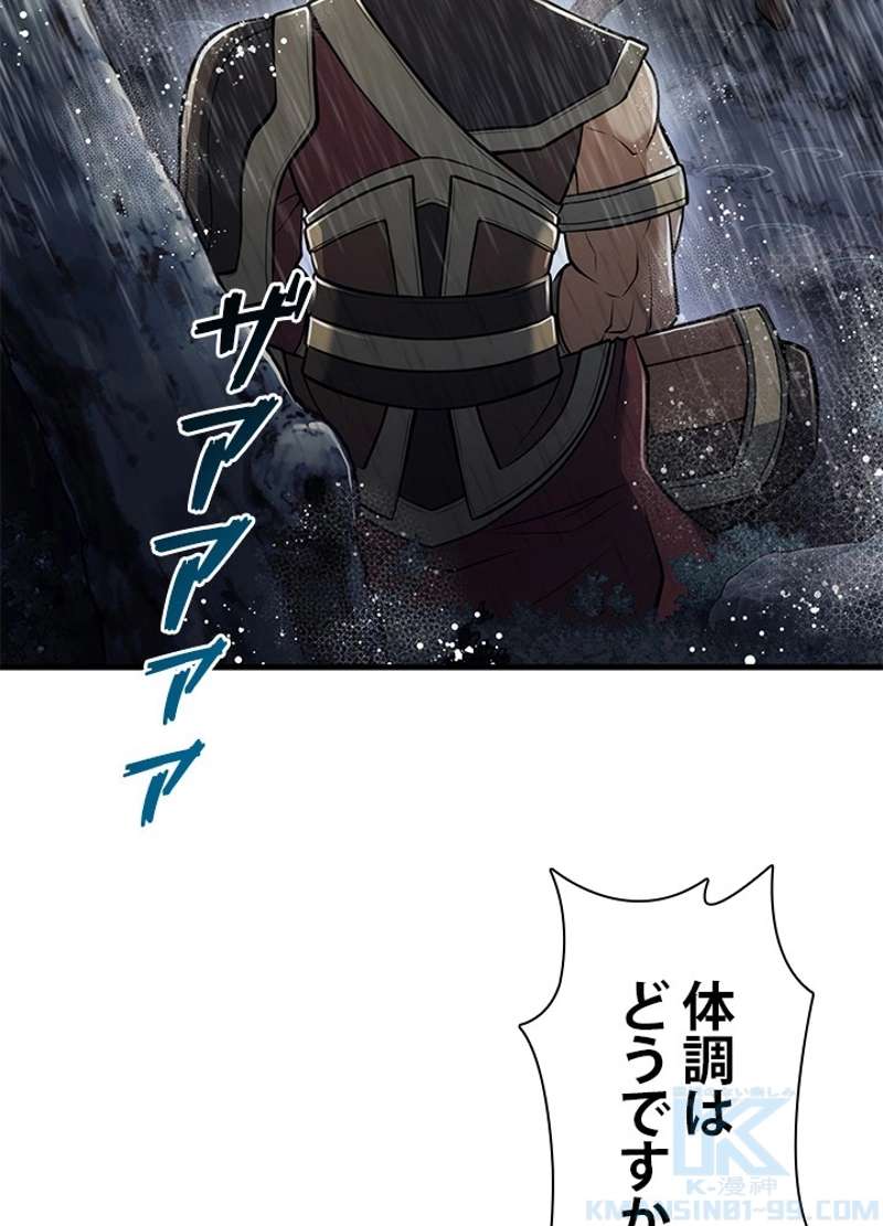 P49